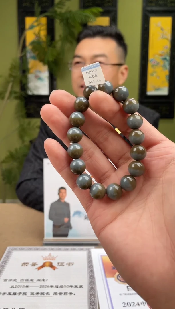 定制和田玉多样性发货拍一发一
