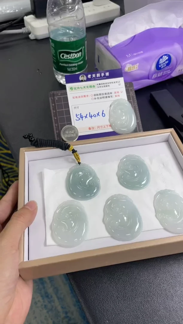 颈饰未镶嵌翡翠大如意配绳12多样性发其一CP