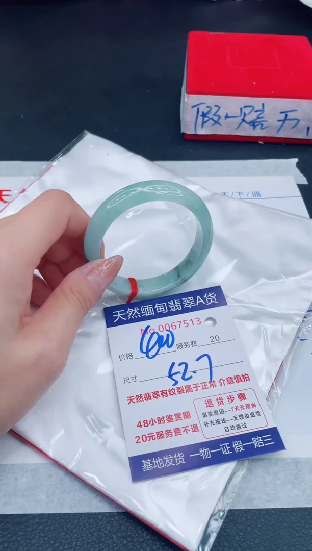 未镶嵌手镯翡翠400.00