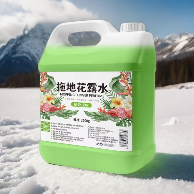 【新人立减】拖地花露水防蚊虫家用宿舍宾馆酒店驱蚊拖地香水清洁剂