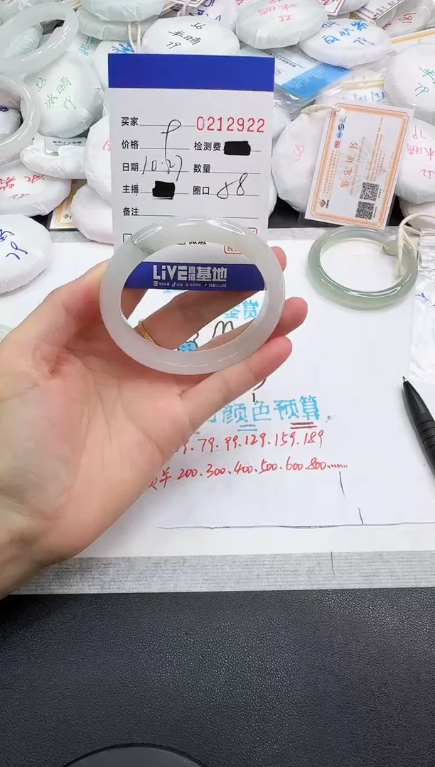 未镶嵌手镯石英岩玉2922