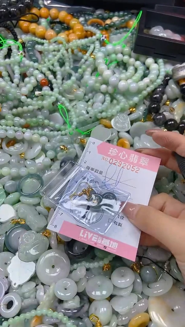 翡翠未镶嵌颈饰闪购0292052