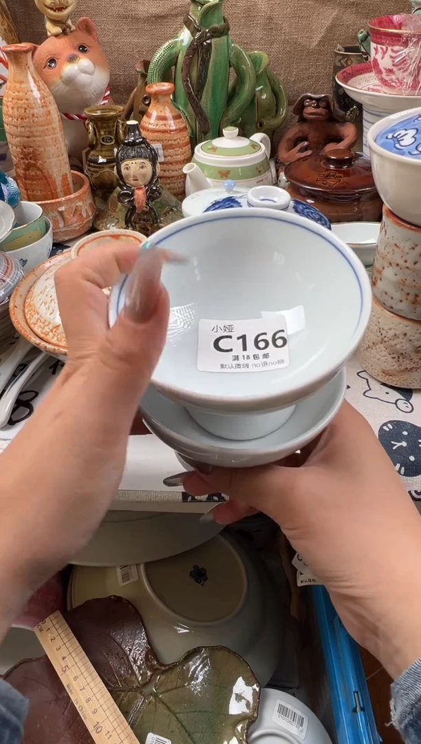 母****杨回流瓷器，默认微瑕，介意慎拍C166