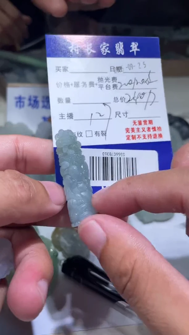 未镶嵌定制翡翠0366078353