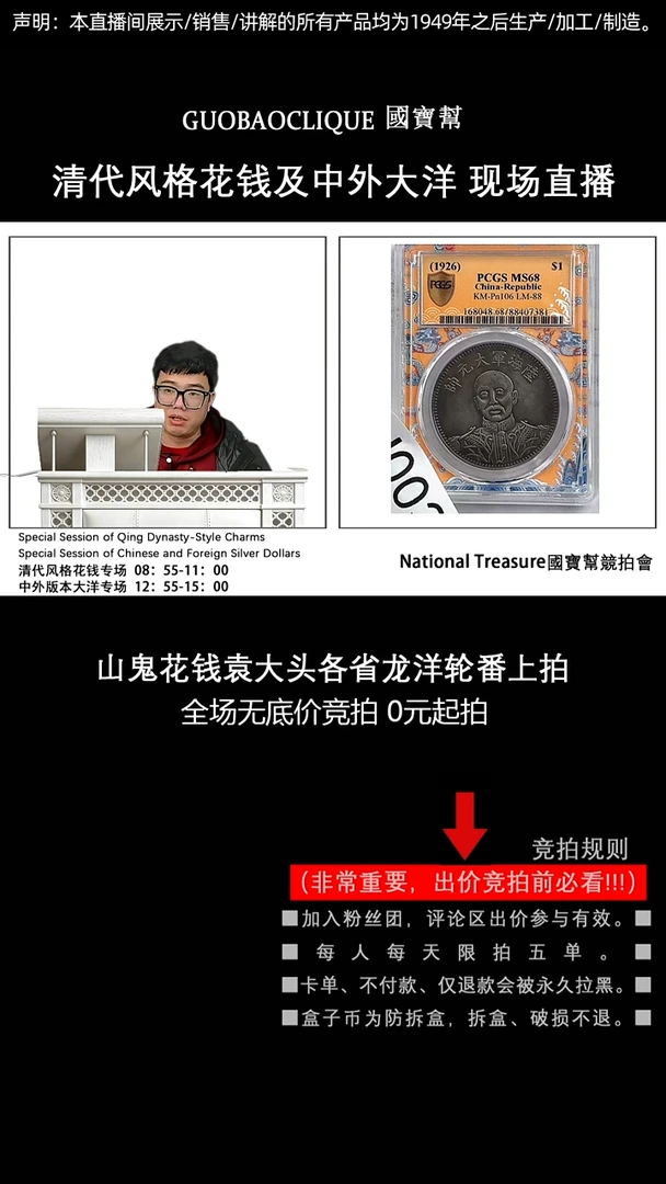 瓷片经**地源头批发商直播间J003