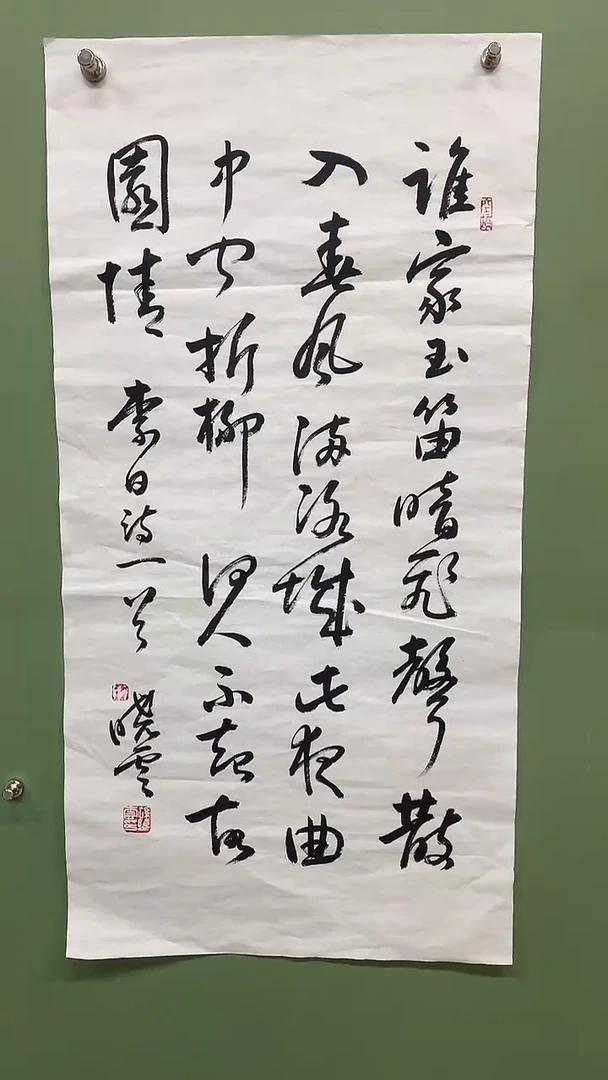 竖款精品三尺书法，谁家