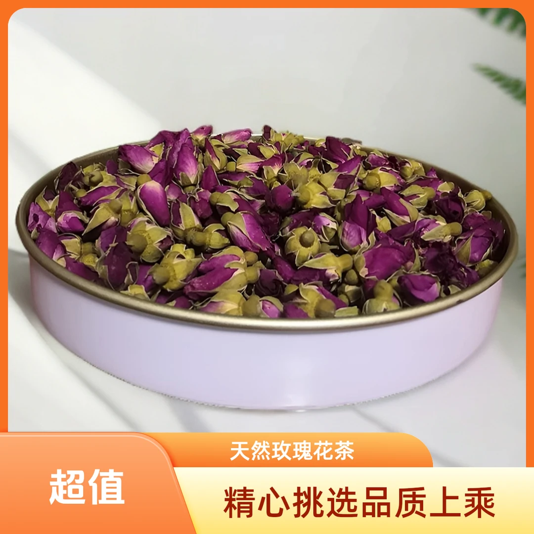 特惠花草茶散装玫瑰花茶简装红玫瑰花蕾无硫熏干花
