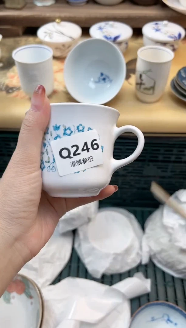 瓷片?**轩 246