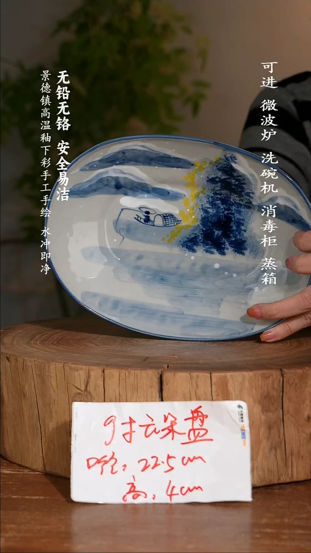 碗陶瓷景德镇高温瓷釉下彩手绘陶瓷