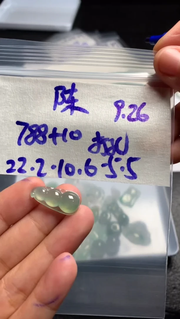 未镶嵌定制翡翠陈*陈为