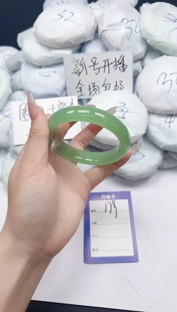 未镶嵌手镯石英质玉179/60