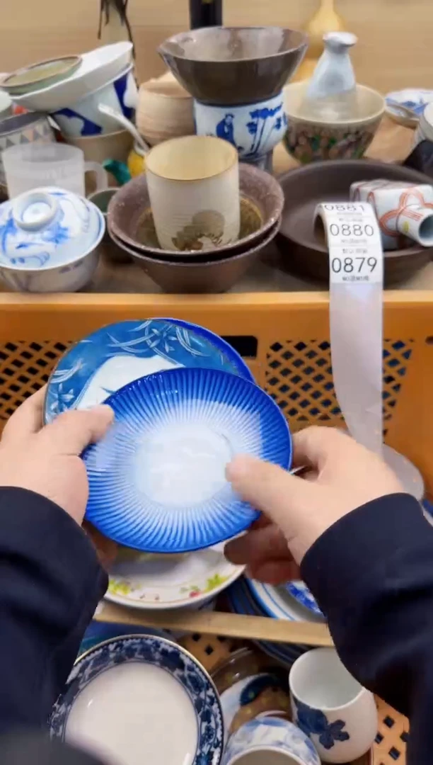 879默认微瑕，满20元包邮