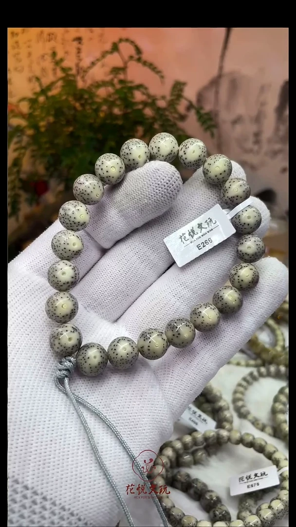 星月菩提手串11mm糯冰月留白手持E266
