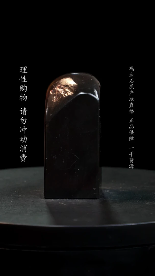 【闪购商品】昌化石印章印章印章