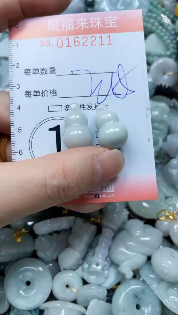 翡翠未镶嵌颈饰闪购0162211