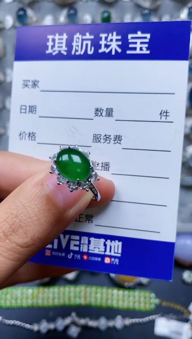 【闪购商品】翡翠戒指银S925镶嵌0631