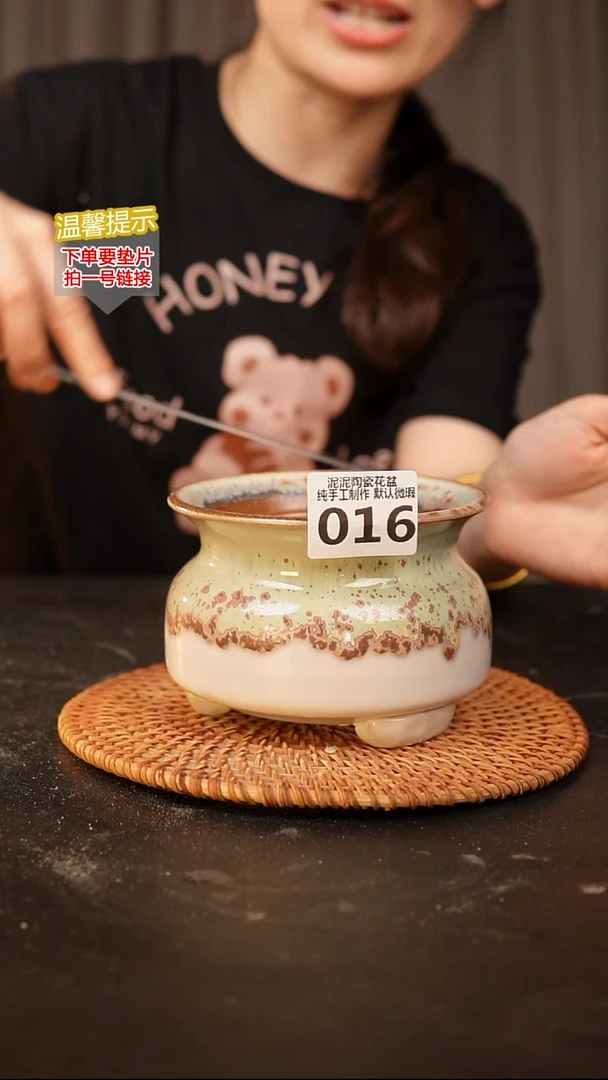 瓷片016内口径约9  外高约9