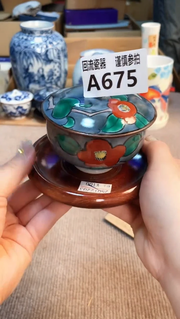 盖碗213213213123213