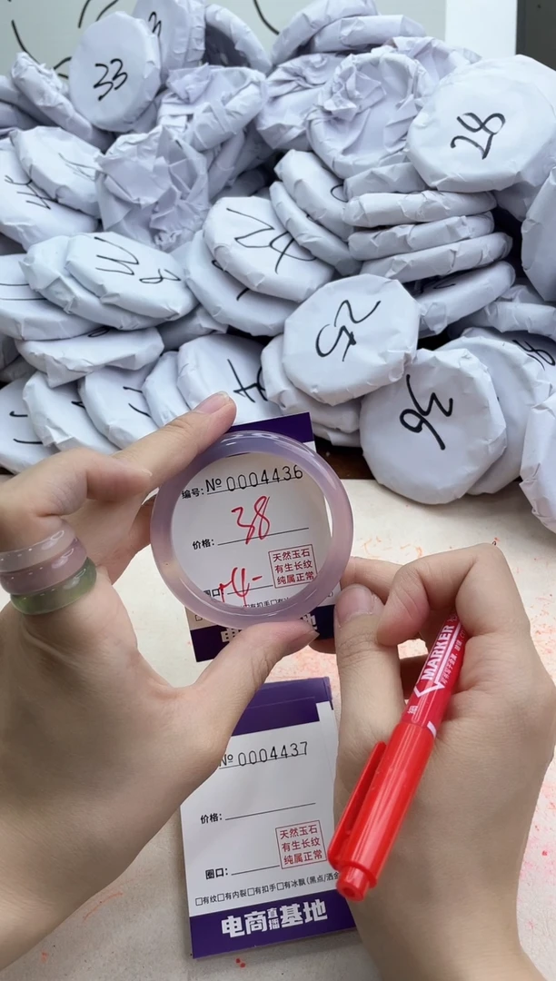 【闪购商品】玛瑙/玉髓手镯合金4436