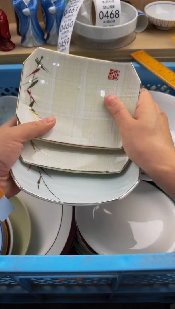 454默认微瑕，满20包邮。