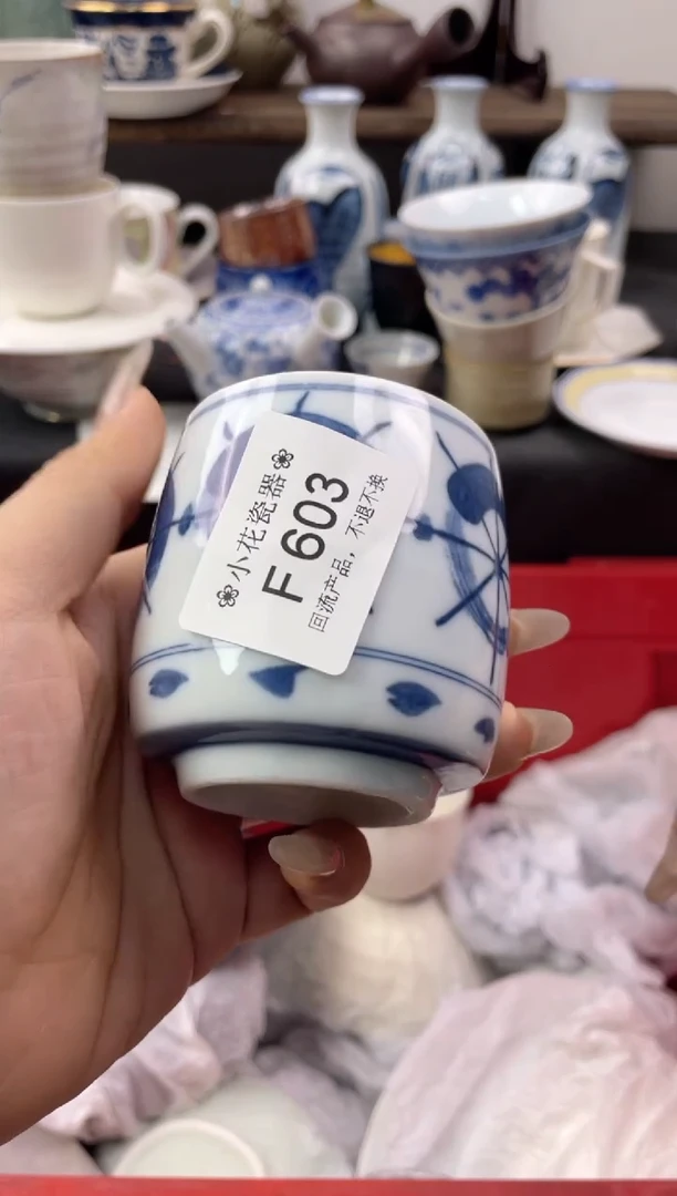 瓷片F603海外瓷器 默认瑕疵