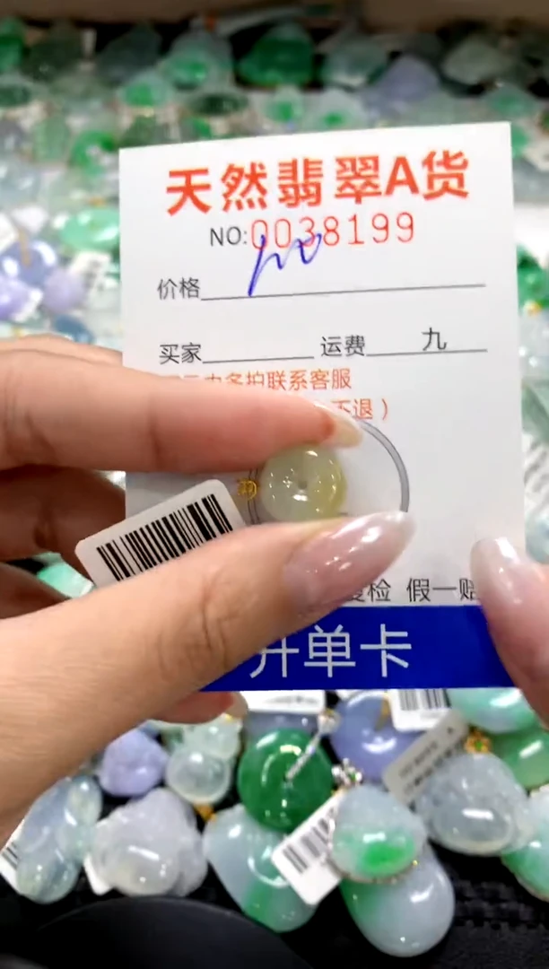 颈饰18K金镶嵌翡翠1111111111111111