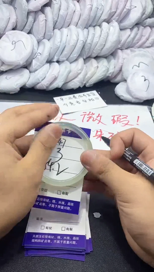 玛瑙/玉髓手镯未镶嵌347