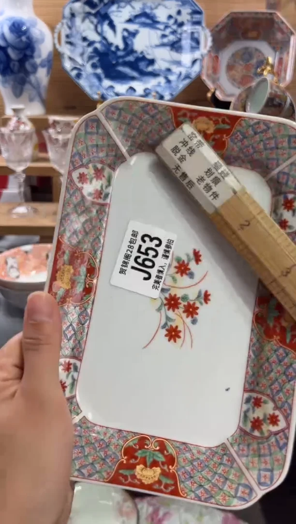 瓷片雏*.       J653