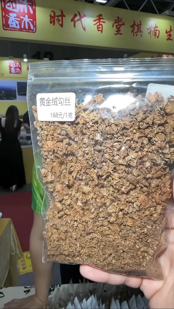 沉香沉香香囊1号黄金绒勾丝发1g多样性发一