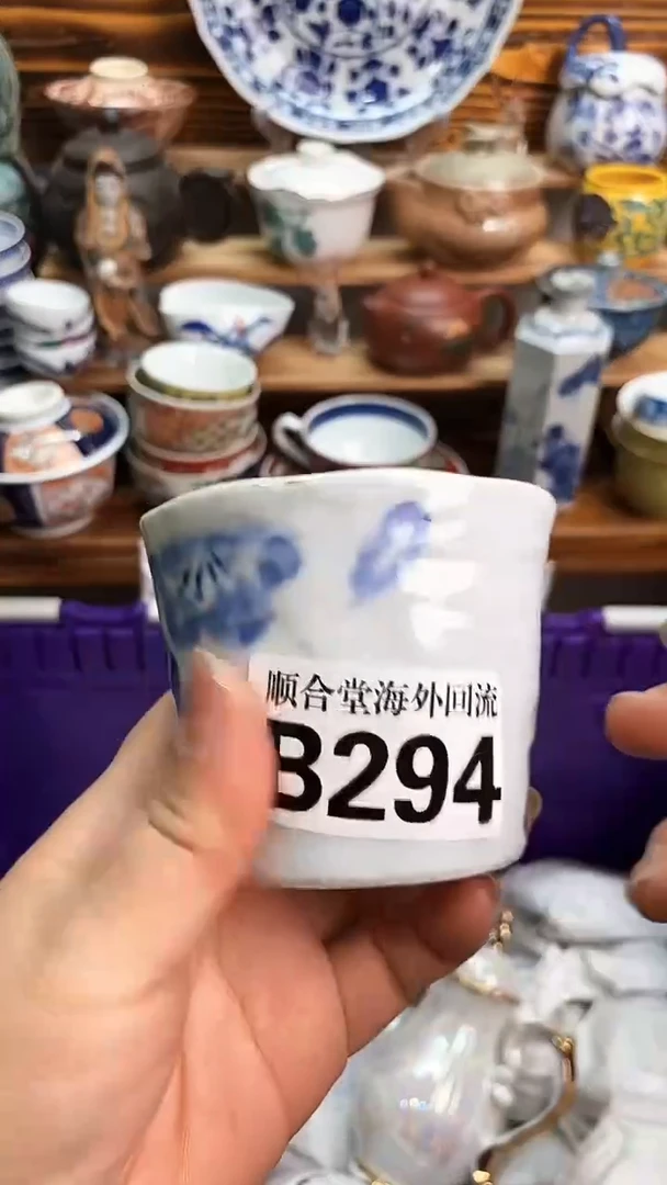 瓶新号开播 全场28元包邮B294