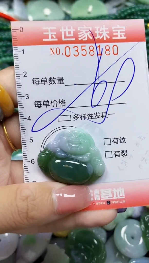 颈饰未镶嵌翡翠翡翠闪购Y0358180多样性发其一