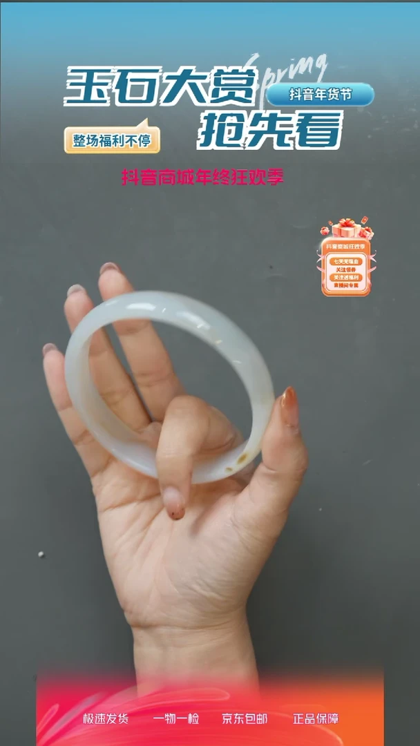 【闪购商品】玛瑙/玉髓笔搁未镶嵌66-44、、、、、、、、、