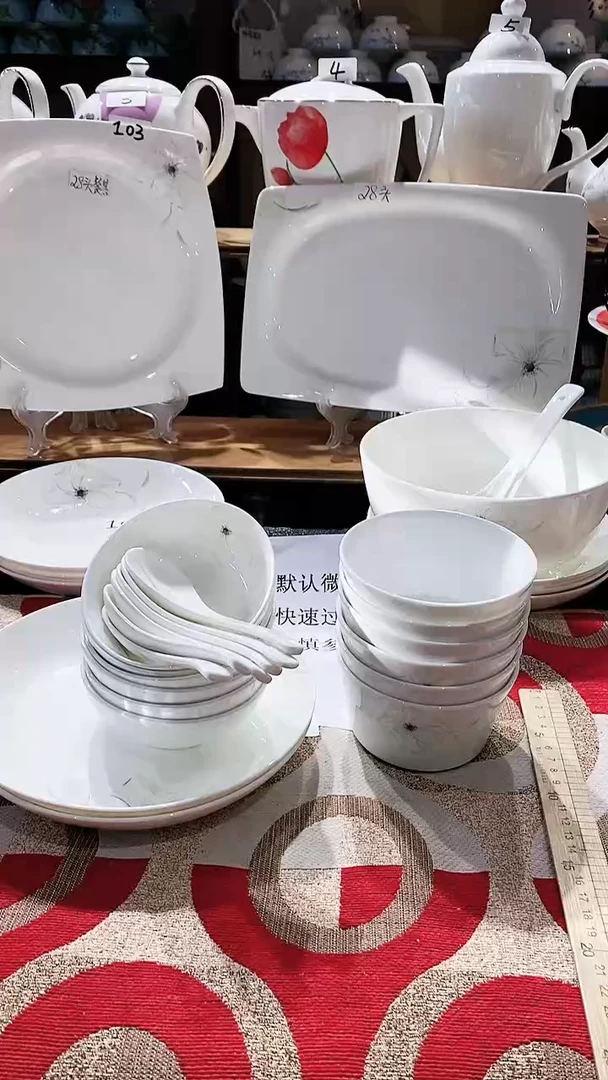 【闪购商品】碗闪购商品  感谢关注！