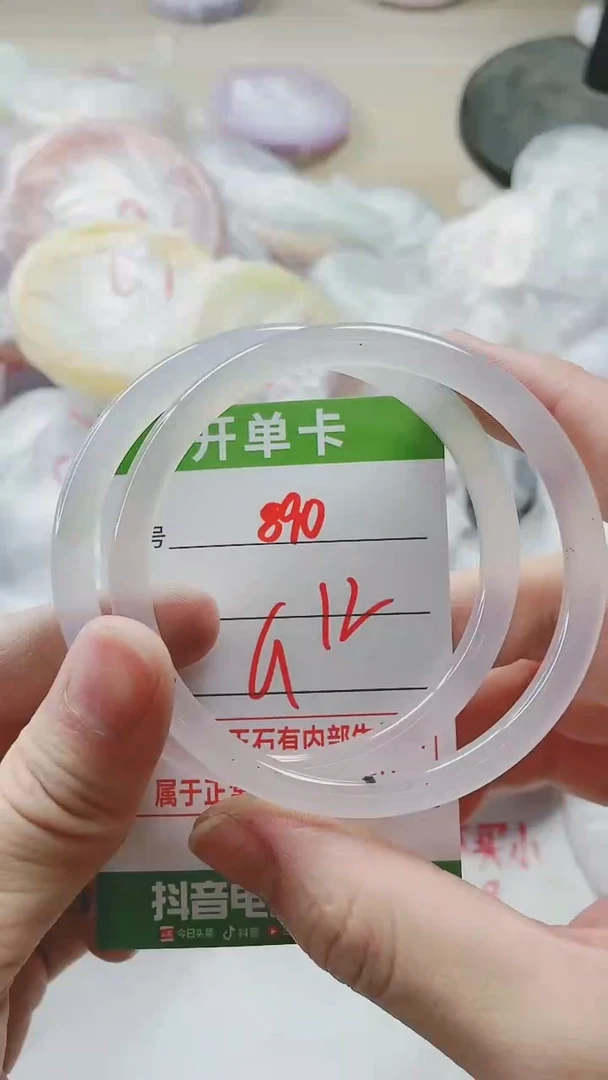 【闪购商品】玛瑙/玉髓手镯未镶嵌890