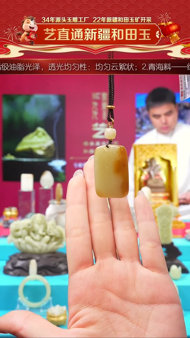 未镶嵌和田玉挂件闪购糖甘黄上善若水约36*24mm