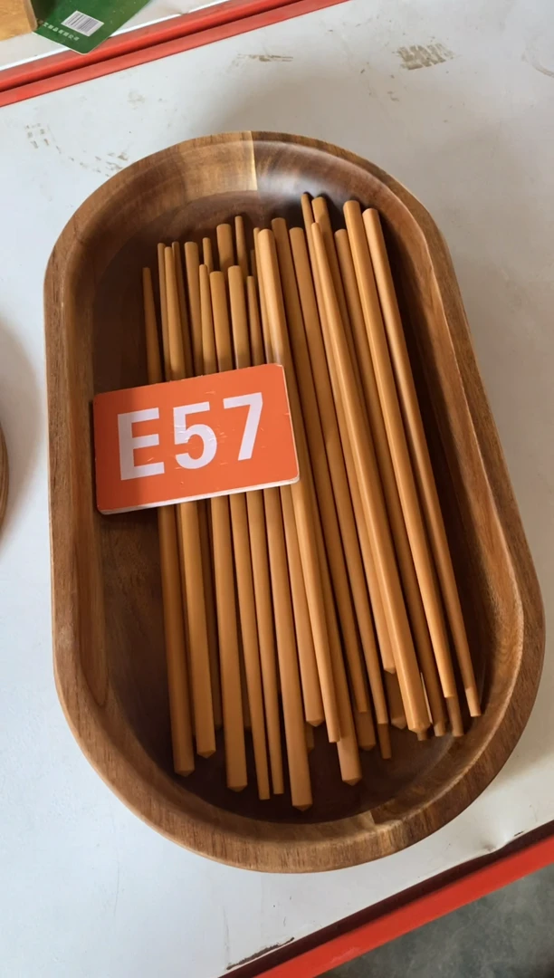 木闪购2025/6/30 E57