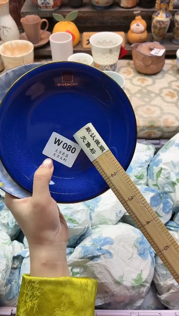 瓷器李*琦    W080