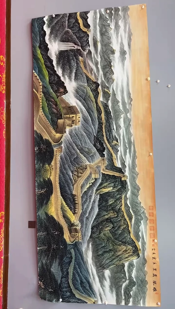 国画郑秀云 大丈二 长城