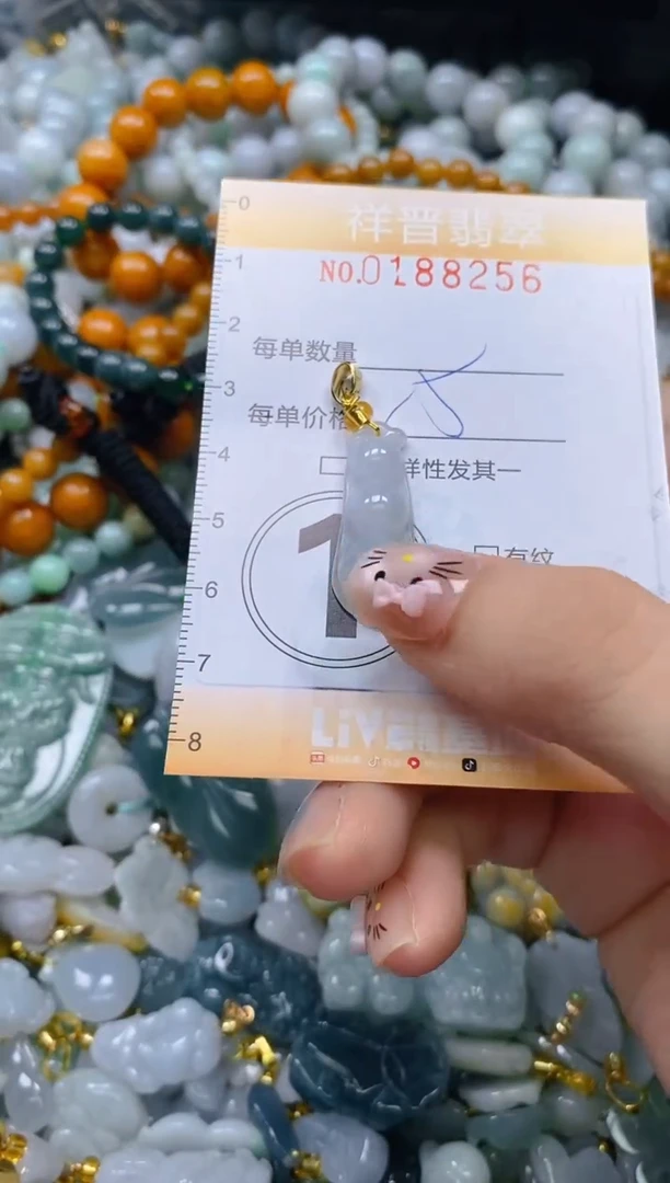 翡翠未镶嵌颈饰闪购0188256