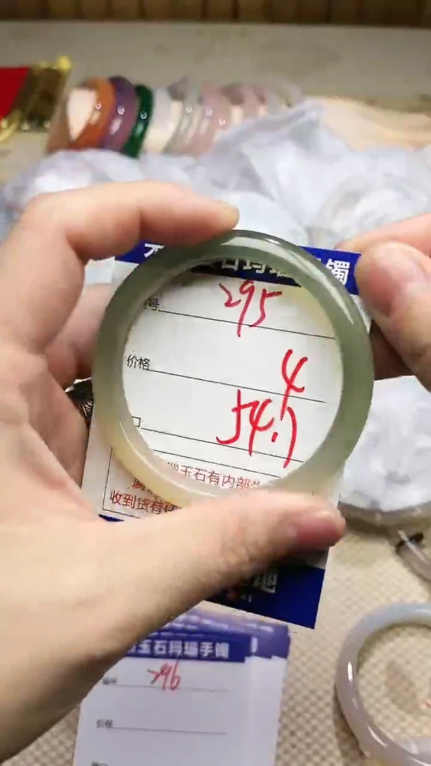 手镯玛瑙/玉髓未镶嵌295