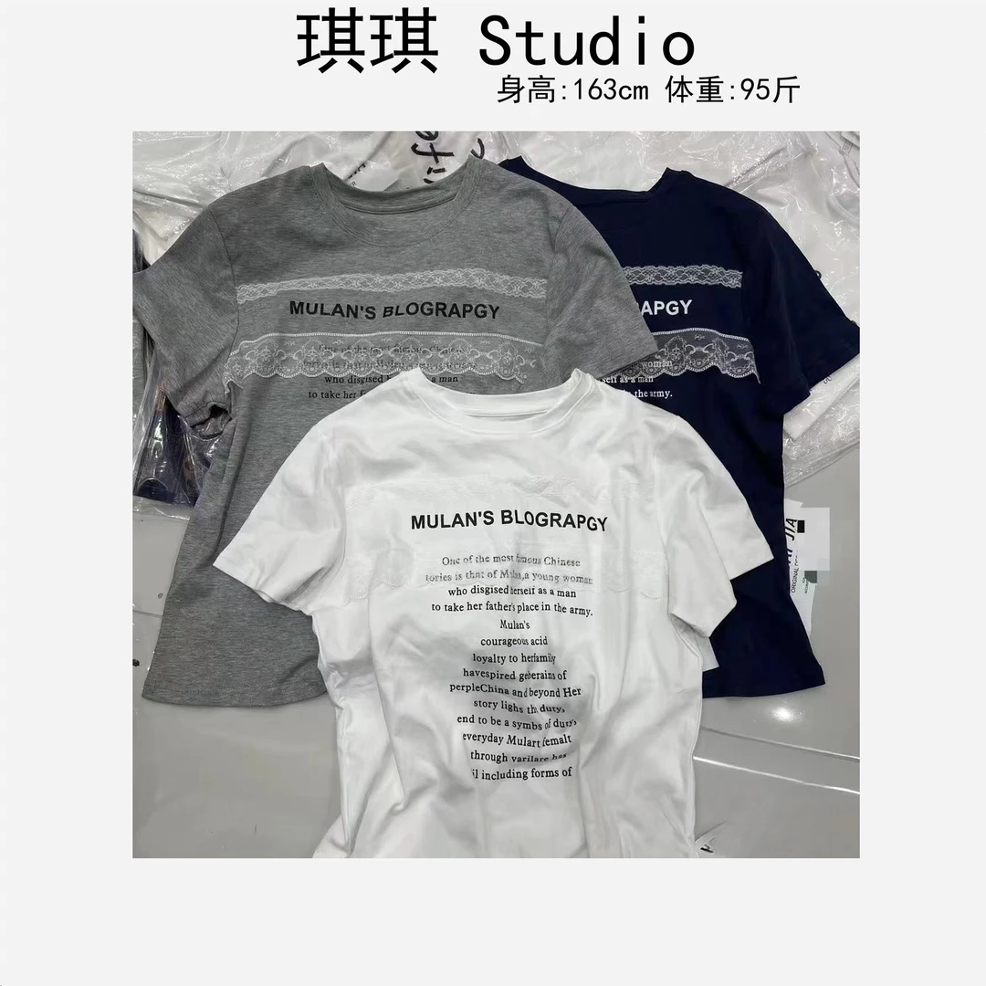 春季新款潮流气质时尚蕾丝字母圆领显瘦减龄休闲百搭短袖1016-C