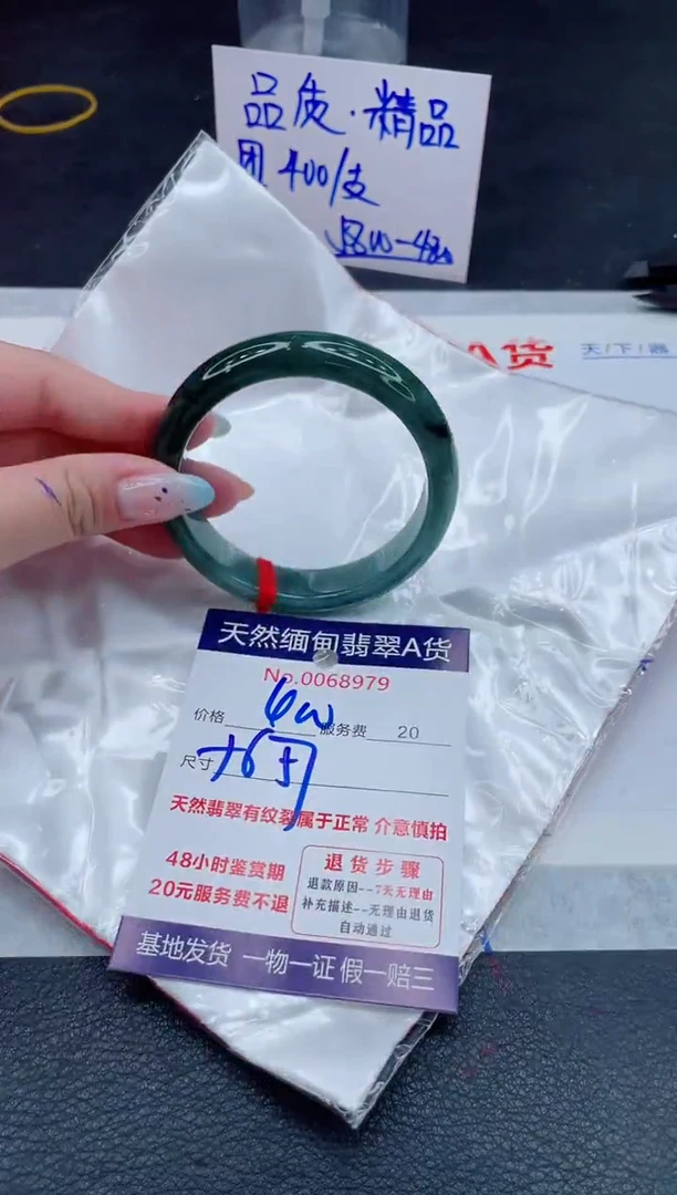 翡翠手镯未镶嵌1111111111