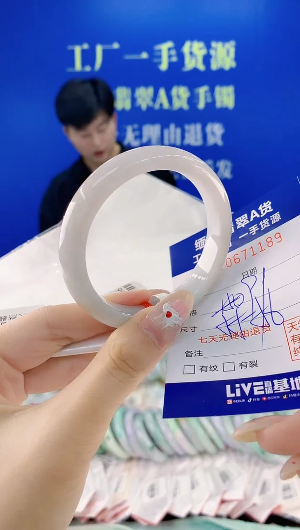 未镶嵌手镯翡翠89