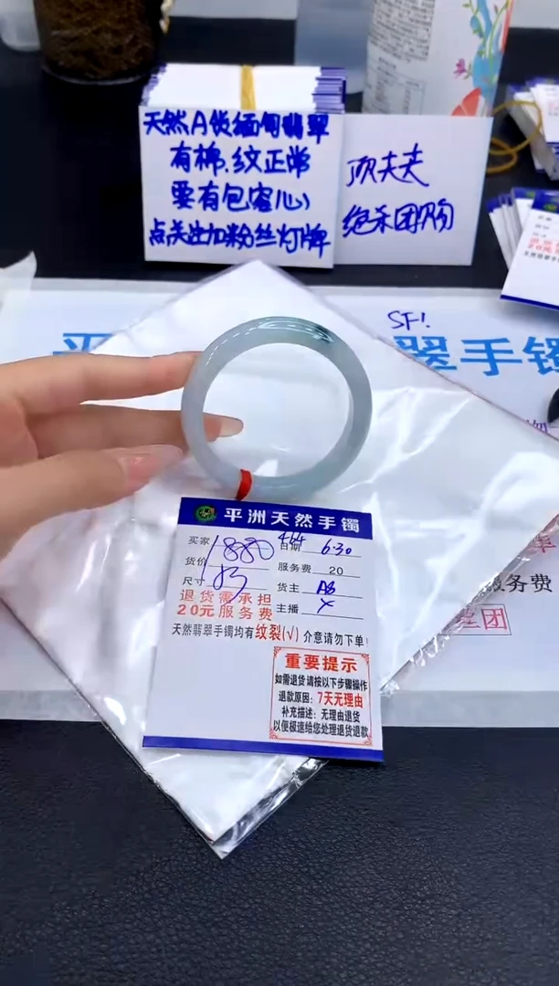 翡翠手镯未镶嵌11111111111