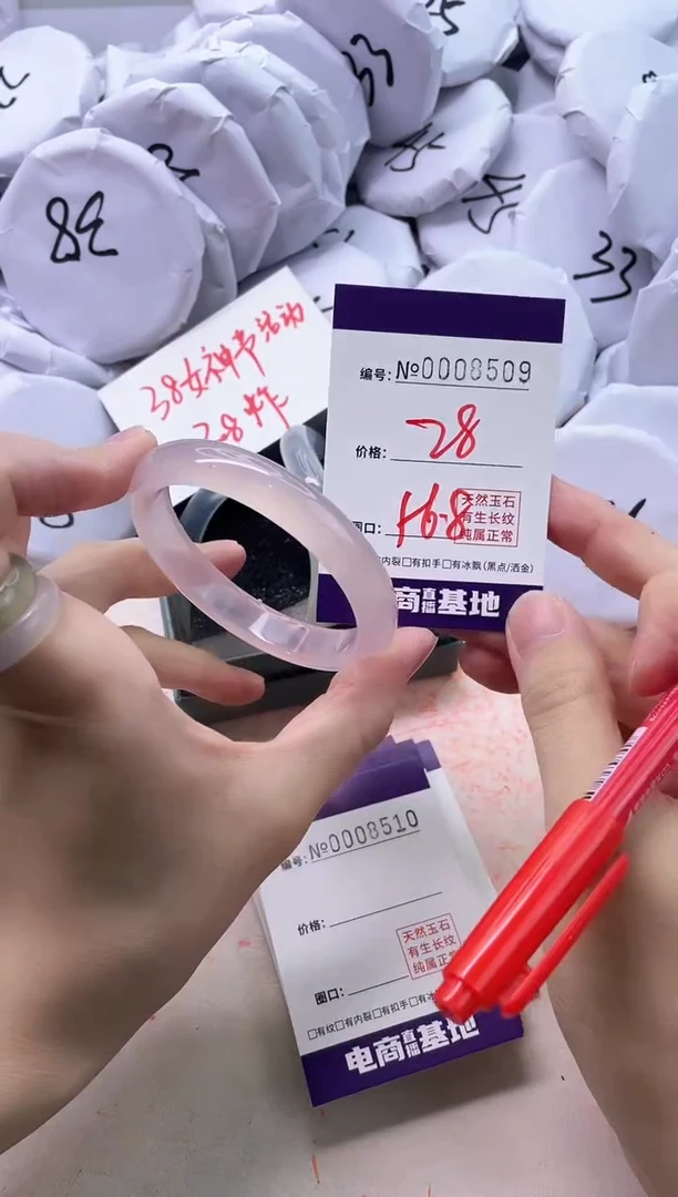 【闪购商品】玛瑙/玉髓手镯未镶嵌8509