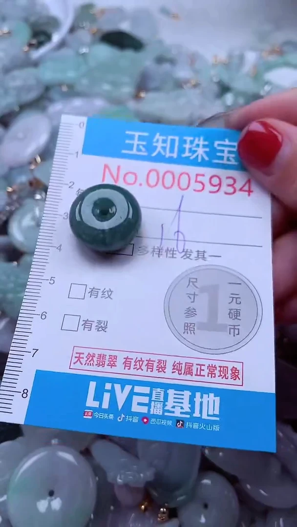 吊坠(不含链)未镶嵌翡翠5934