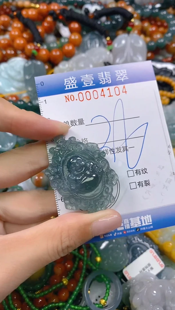 颈饰未镶嵌翡翠闪购0004104