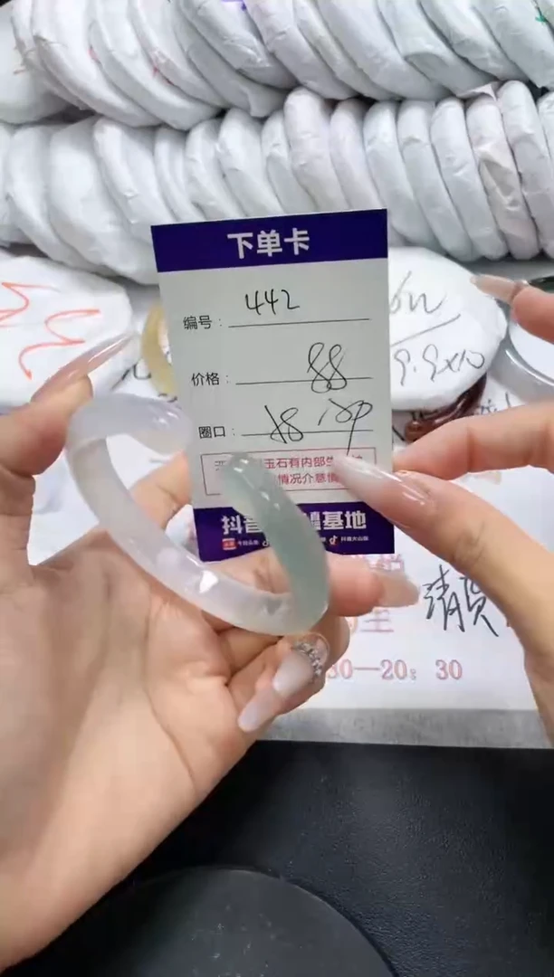 未镶嵌手镯玛瑙/玉髓442