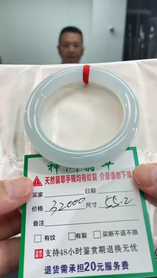 翡翠手镯未镶嵌翡翠手镯