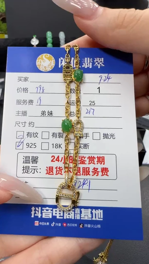 项链银S925镶嵌翡翠翡翠项链